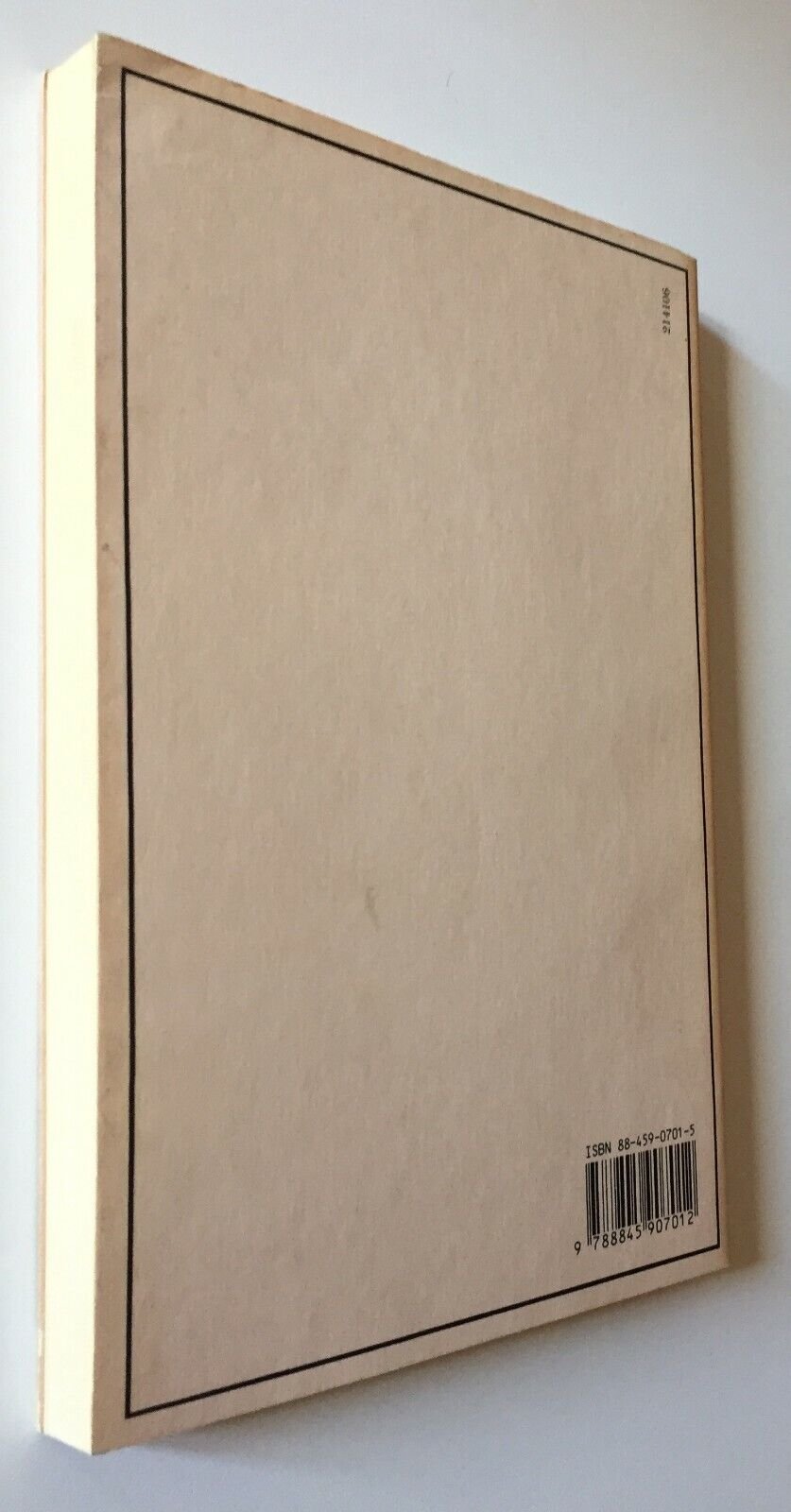 Elisabetta D'Austria nei fogli di diario di Constantin Christomanos Adelphi  89 - immagine 2