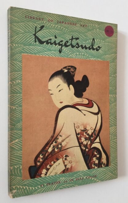 Kaigetsudo Library Of Japanese Art No.13 First edition 1959
