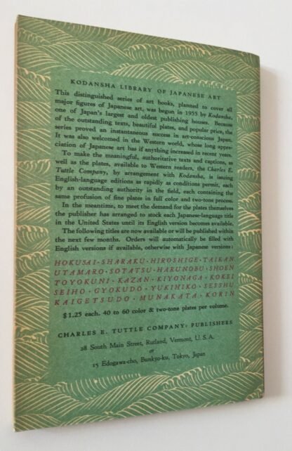 Kaigetsudo Library Of Japanese Art No.13 First edition 1959 - immagine 2