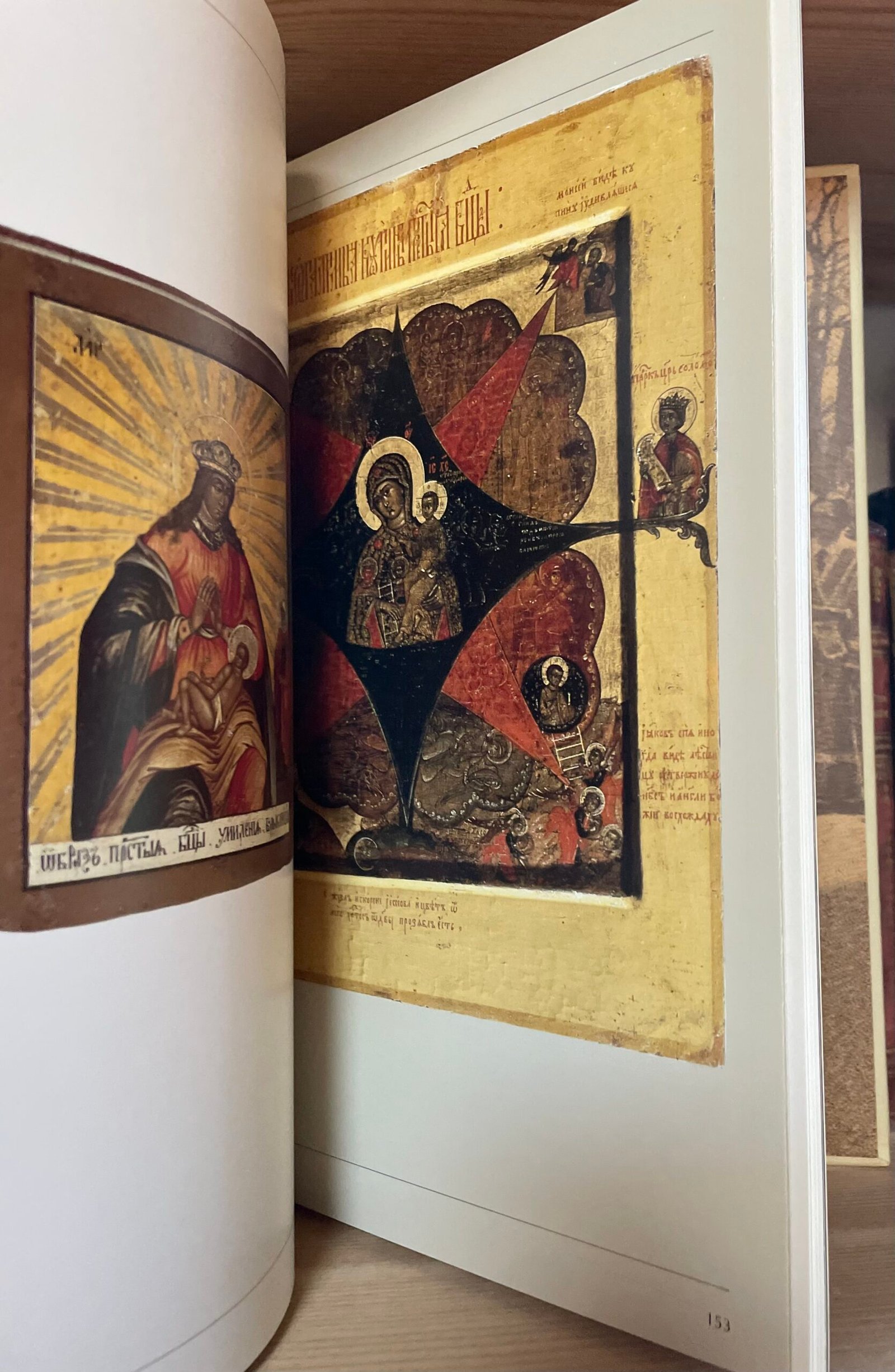 Vladimir Ivanov Il Grande libro delle Icone Russe Edizioni Paoline 1987 - immagine 10