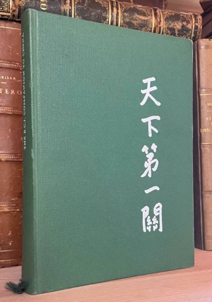 Angaben Keine La conversazione del mercante in Cina 1979