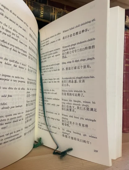 Angaben Keine La conversazione del mercante in Cina 1979 - immagine 5